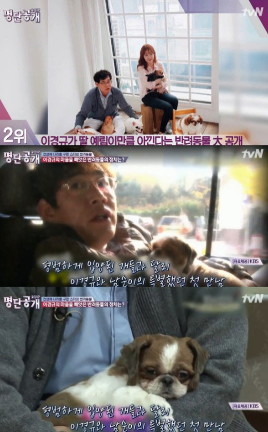 0002938675_001_20170912012302545