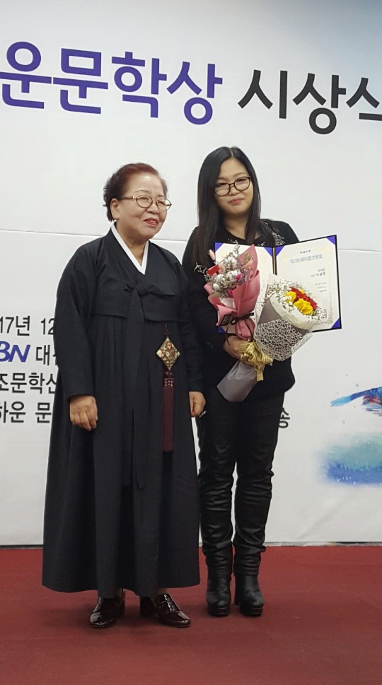 이설영 대상 장면