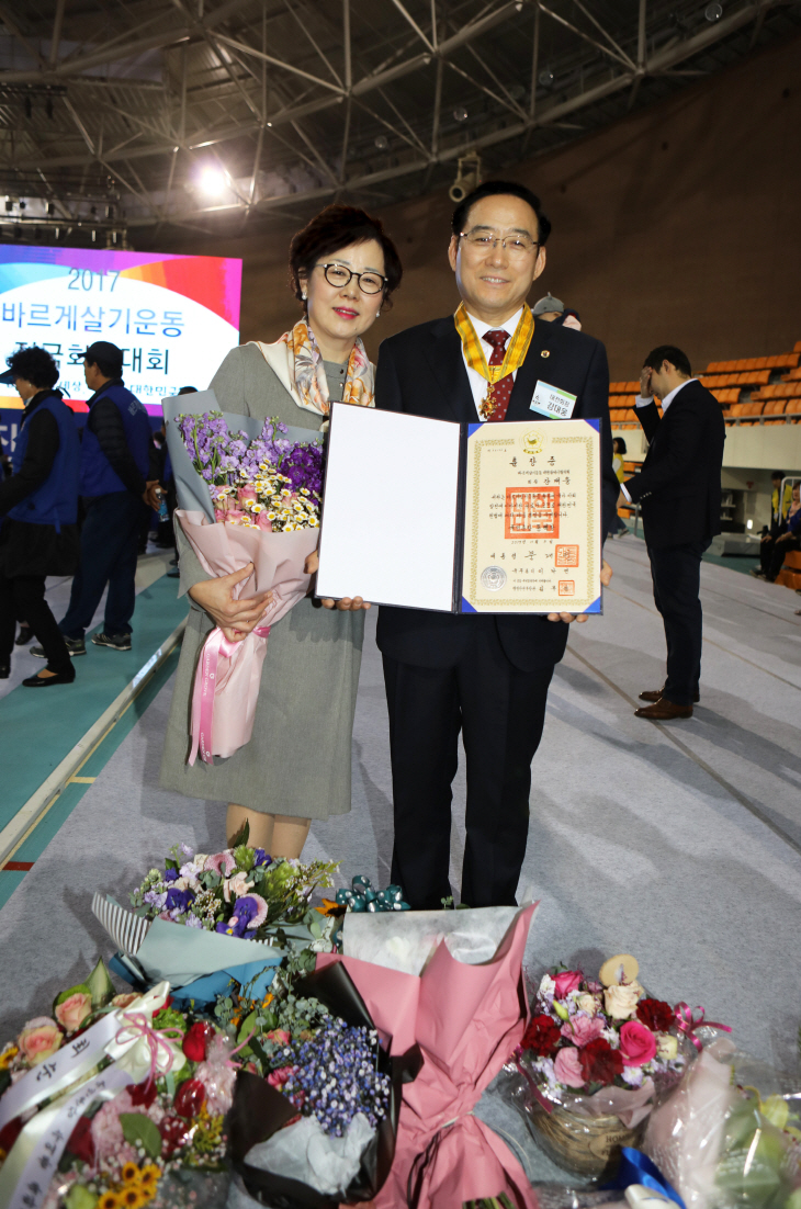 중도일보 - [휴먼스토리]강대웅 바르게살기운동대전시협의회장