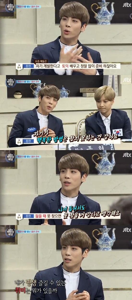 AKR20171218056400030_02_i_20171218122150522 (1)