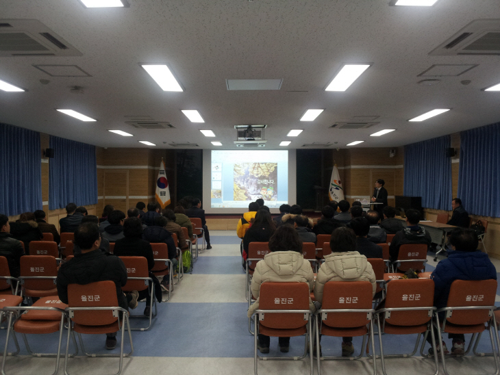 국가지질공원 바로알기 공무원 현장교육 사진1