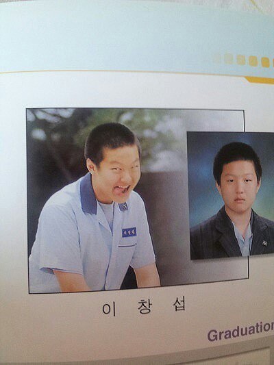 이창섭 졸업사진