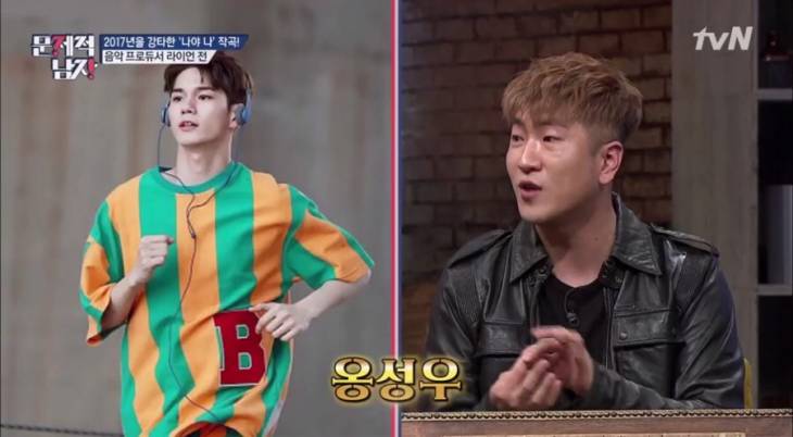 라이언전 옹성우