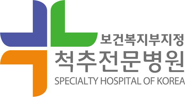 전문병원 인증마크