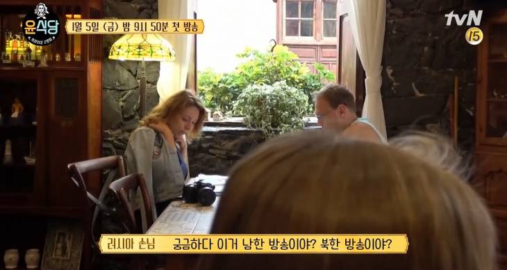 Cap 2018-01-04 16-10-05-191