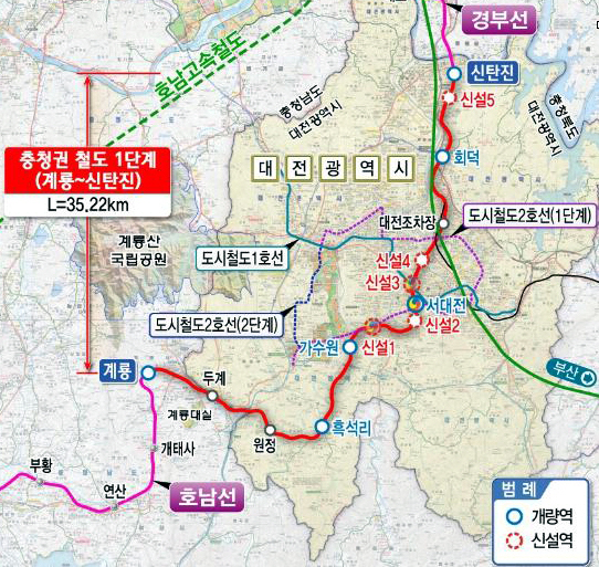 충청권광역철도 1단계