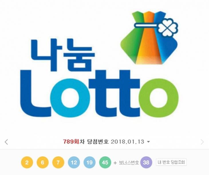 20180113_221248-vert