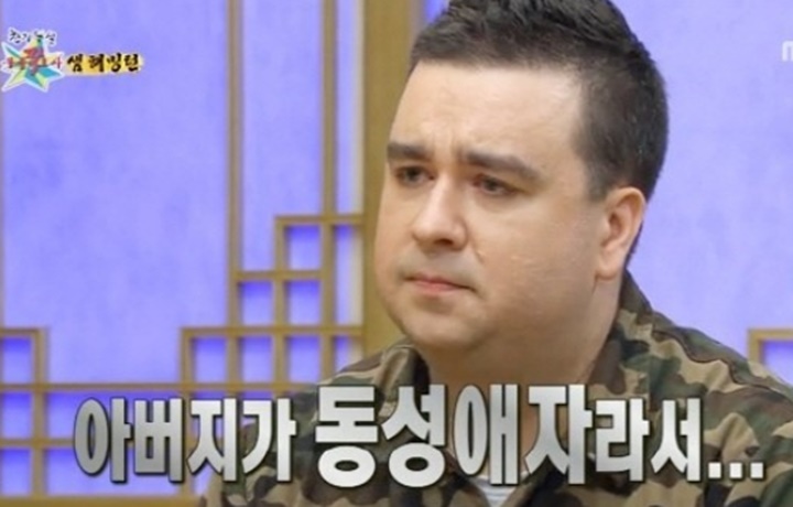중도 샘