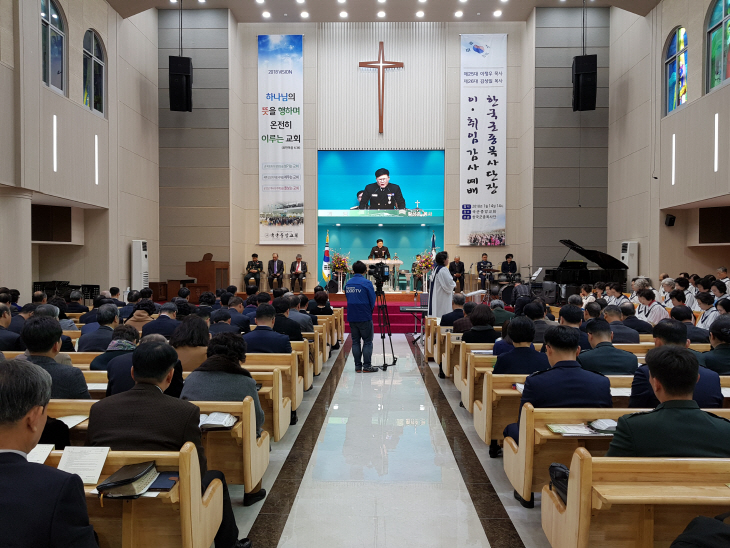 한국군종목사단 중앙위원 배동훈목사(대령) 대표기도