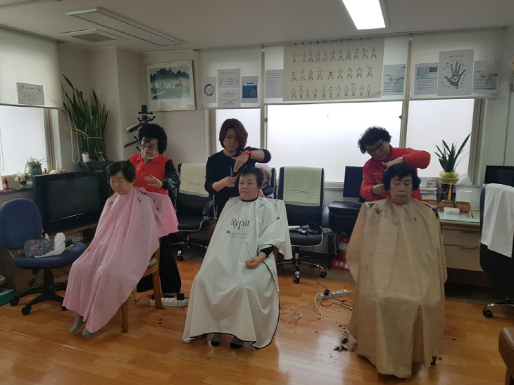동문1동 미용봉사