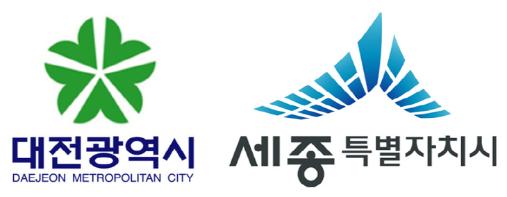 대전시-세종시 로고