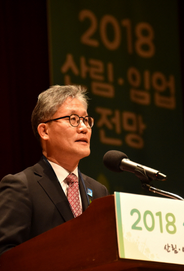 사진2_김재현 산림청장 2018 산림 임업 전망 참석 축사