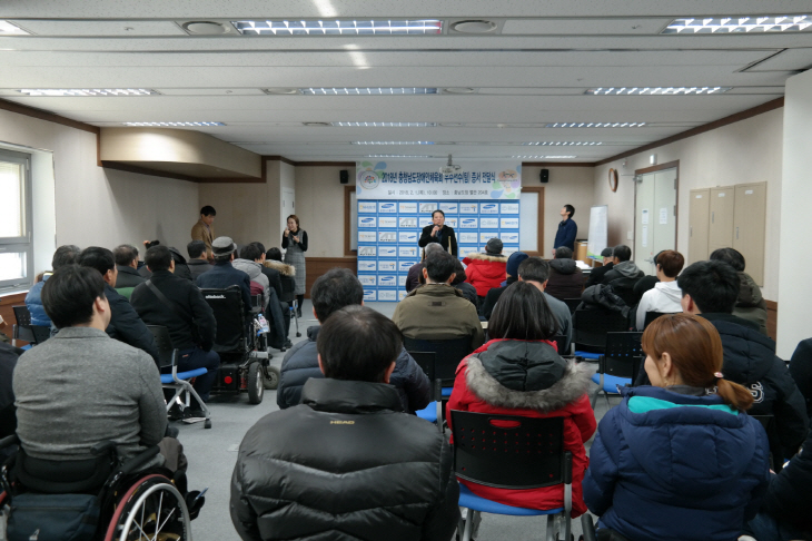 (충남장애인체육회)행사사진