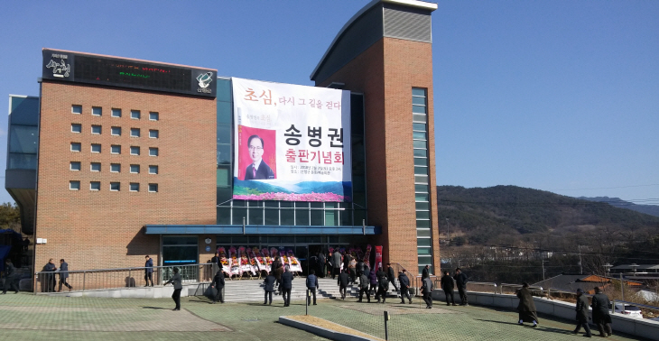 편집_20180203_133721