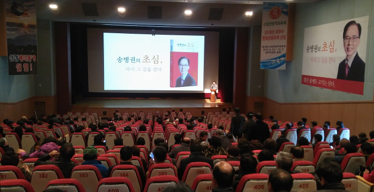 편집_20180203_135354