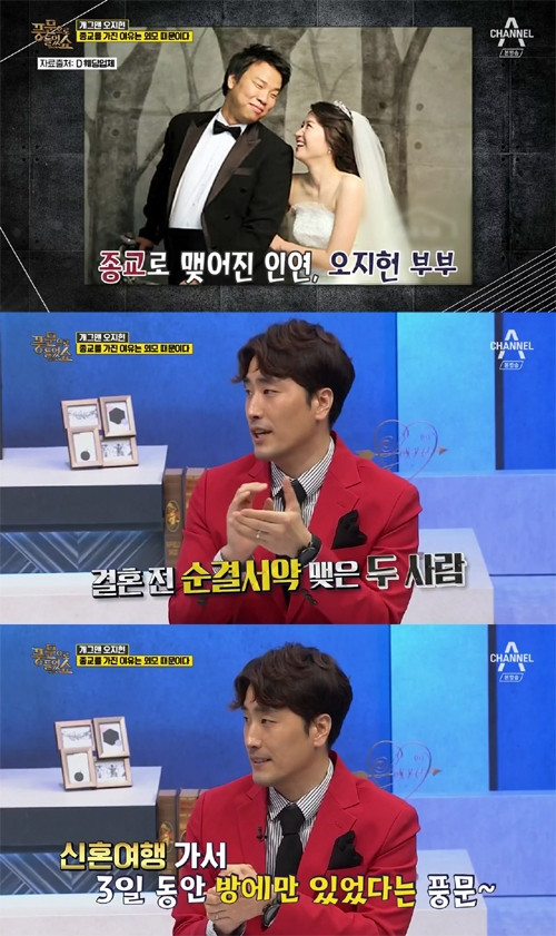 SSI_20171017101447_V