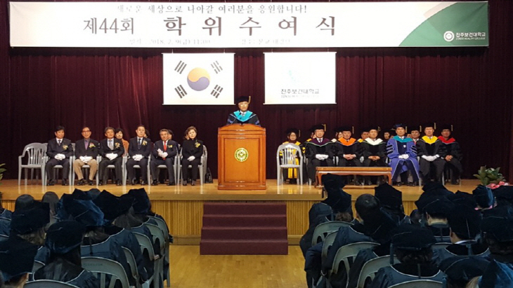 편집_학위수여식사진