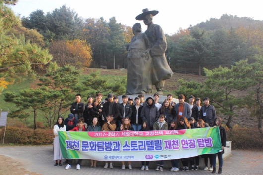 교양대학 교양강좌 개방