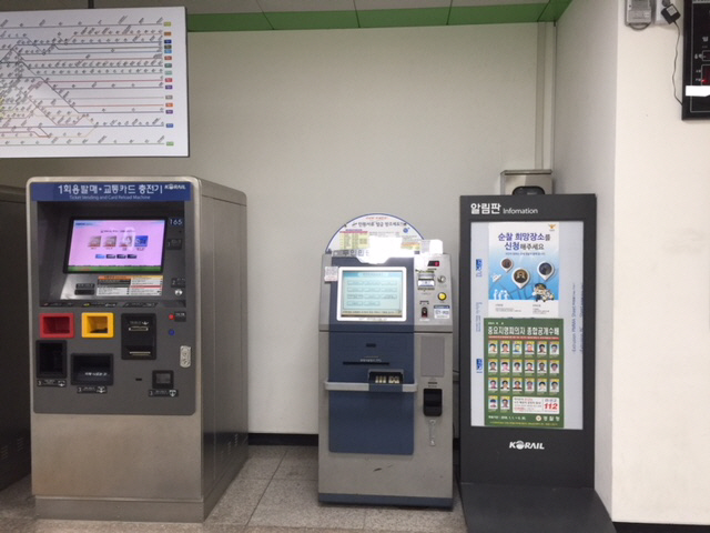 안산시 상록구, 무인민원발급기 이전설치