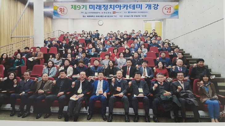 미정아 개강