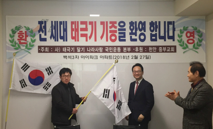 (사)나라사랑