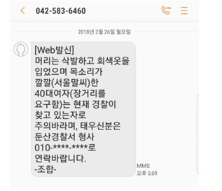 KakaoTalk_20180227_155110213