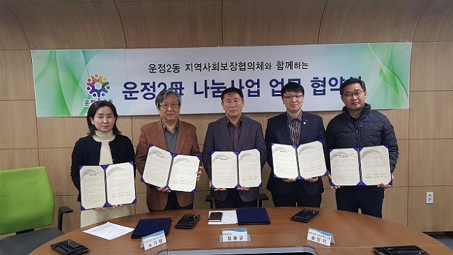파주시, 취약계층 정서지원프로그램 「운정2母의 쓰담쓰담」 업