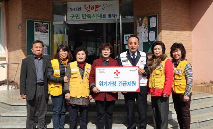 (20180306)청양군 위기가정 긴급지원 전달식