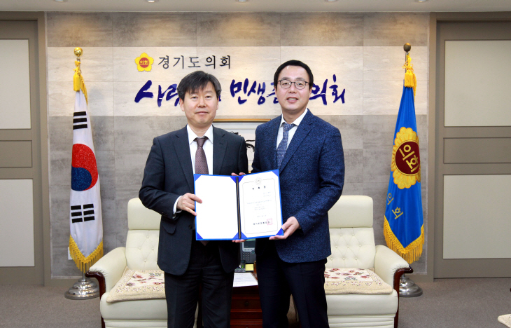 정기열의장 경기도의회 법률고문 위촉식