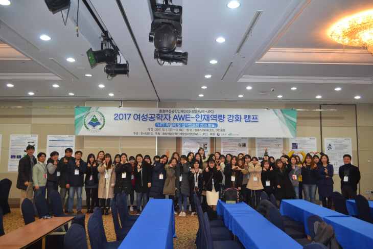 여성공학