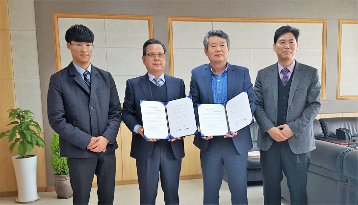 충남인터넷고등학교 협약