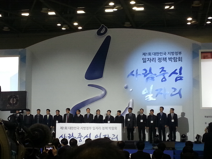 ‘4차 산업으로 여는 청년의 꿈과 미래’7