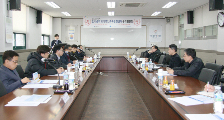 2차 운영위원회 사진