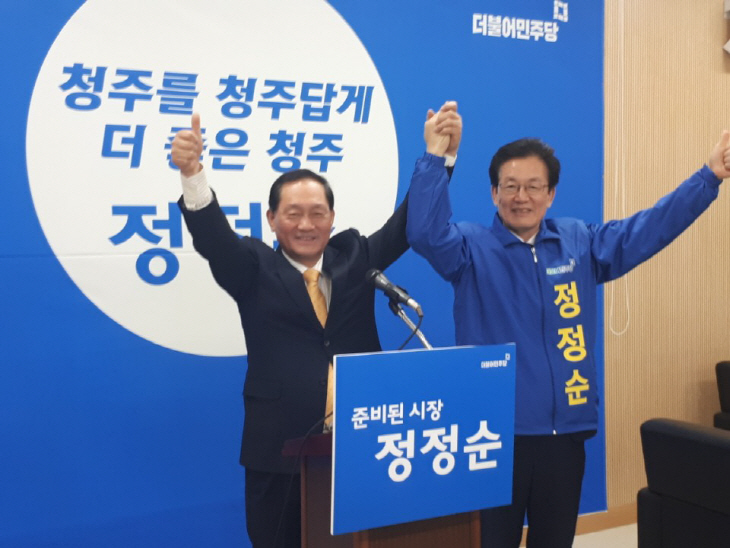 이종윤 전 청원군수 정정순 캠프 합류