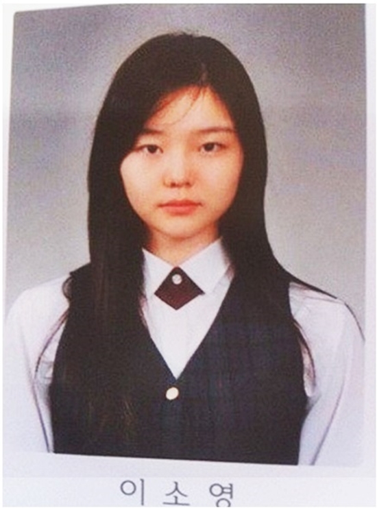 모델_이솜_정우성_몸매_나이_성형_이번생은처음이라_소공녀__(10)