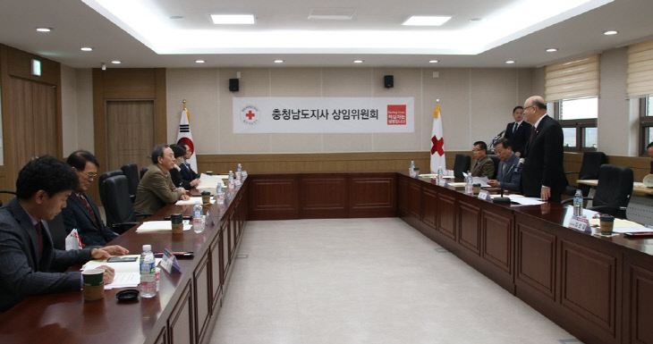 (180315) 충남적십자사 상임위원회 (1)