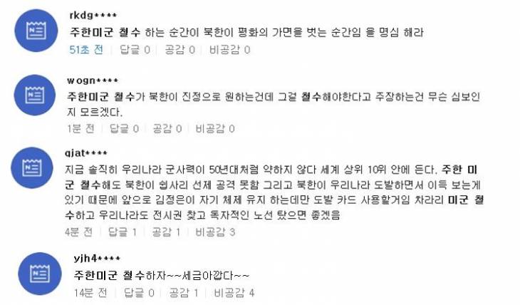 2018-03-16 11;27;05-vert