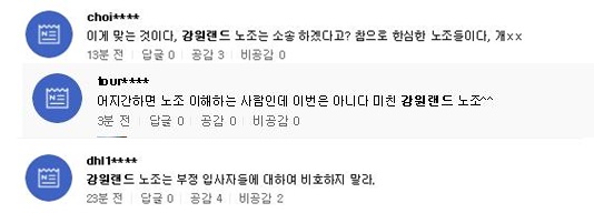 2018-03-16 15;55;08-vert