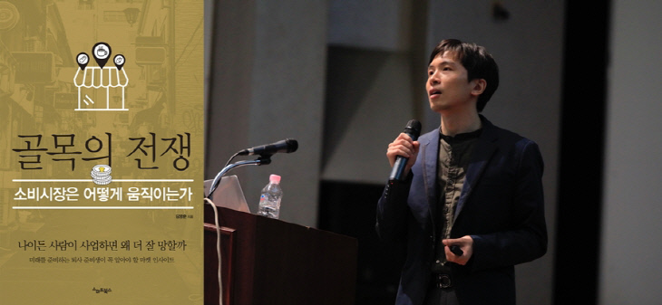 시흥시 중앙도서관, 김영준 저자와의 만남 개최