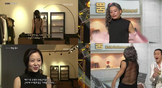 강한나 드레스-horz