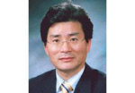 유상희 동의대교수