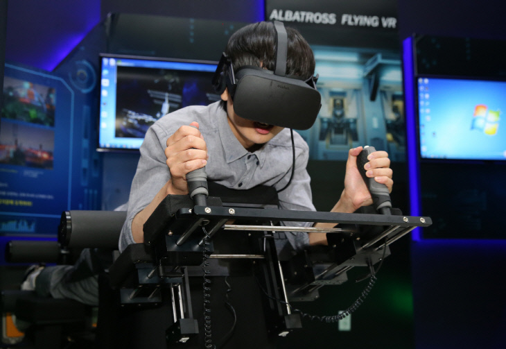 경주타워 전시실- VR 알바트로스 체험