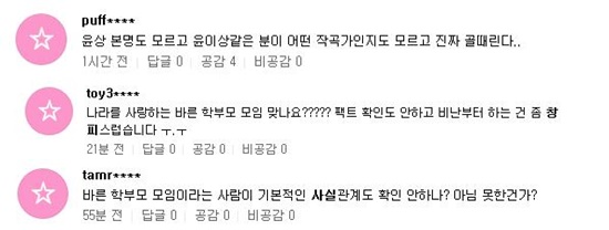 2018-03-20 10;32;33-vert