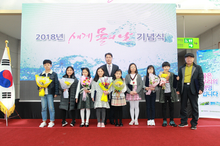 대전시, 2018년 세계 물의 날 기념행사 개최 (3)
