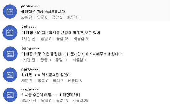 2018-03-24 10;06;55-vert