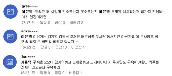 2018-03-24 16;30;48-vert