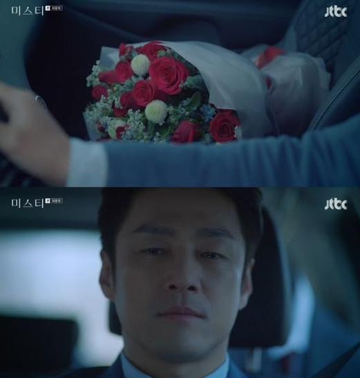 Cap 2018-03-25 05-23-53-862