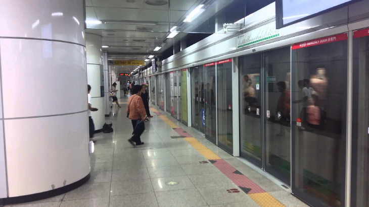 대전 지하철 역사