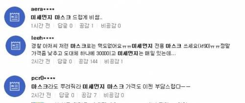 2018-03-26 08;33;45-vert