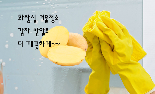 화장실